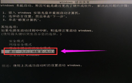 笔记本开机进不了系统,小编教你笔记本开机无法进入系统怎么办