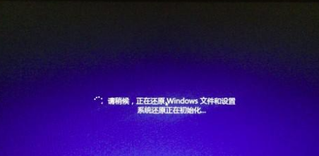 笔记本开机进不了系统,小编教你笔记本开机无法进入系统怎么办(2)