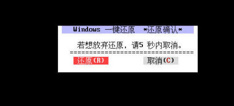 笔记本开机进不了系统,小编教你笔记本开机无法进入系统怎么办(3)