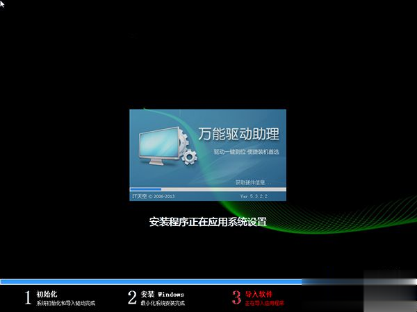 win10怎么重装成win7 windows10重装win7旗舰版教程(9)