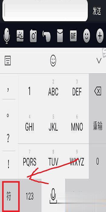 电脑怎么打出艾特键？电脑打出艾特键的两种方法(3)