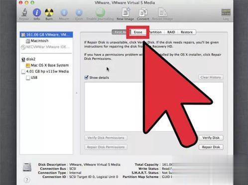 苹果Macbook电脑怎么恢复出厂设置【图文】(2)