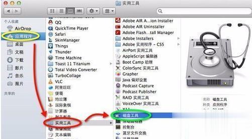 苹果Macbook电脑怎么恢复出厂设置【图文】(6)