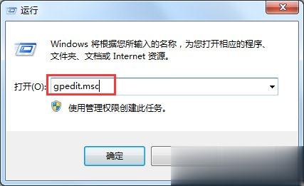 Win7如何关闭uac功能？(1)