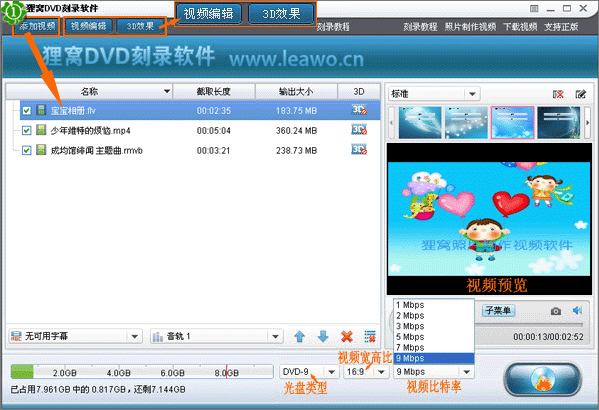 如何制作iso文件？iso文件的刻录方法(1)