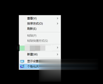 win10电脑桌面壁纸变黑屏怎么修复 win10壁纸总是消失黑屏如何解决