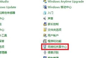 雨林木风 win7 64位 旗舰免激活版下载 V2020(7)