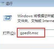 新萝卜家园 windows7 64位 企业版镜像下载 V2020(5)