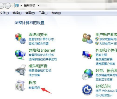 深度技术 win7 64位 简体中文原版下载 V2020(6)