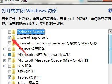 深度技术 win7 64位 简体中文原版下载 V2020(8)