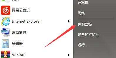 深度技术 win7 64位 简体中文原版下载 V2020(5)