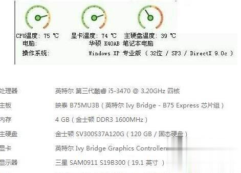 显卡温度过高怎么办？解决显卡温度过高的方法(2)