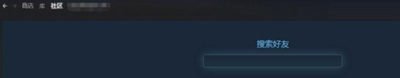 steam闪退怎么办 电脑steam客户端总是闪退的解决方法(5)