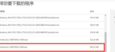 steam闪退怎么办 电脑steam客户端总是闪退的解决方法(4)