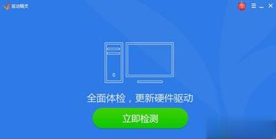 电脑不能玩战地3 战地3游戏无法运行怎么办(1)