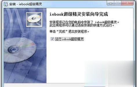 如何用iebook制作电子杂志？iebook使用教程(1)