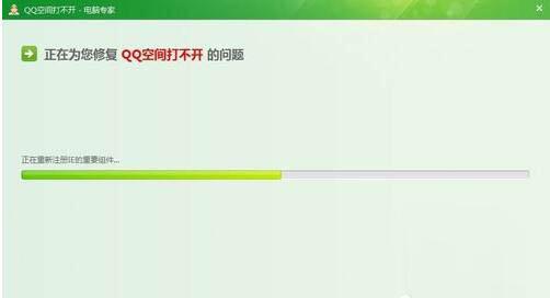 腾讯QQ空间打不开怎么办？QQ空间打不开解决方法(6)