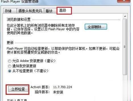 腾讯QQ空间打不开怎么办？QQ空间打不开解决方法(4)