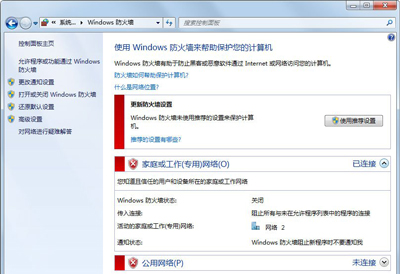 IE浏览器打开网页提示无法打开Internet站点的解决办法(5)