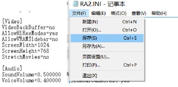 win10运行红警2黑屏如何解决呢?</h1>				(3)