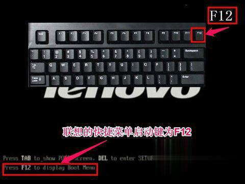 联想台式机bios设置图文详解(2)