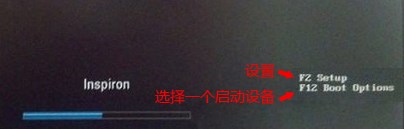联想台式机bios设置图文详解