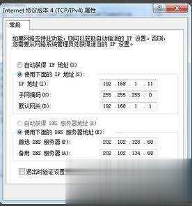 路由器连接上但上不了网怎么办(17)