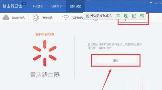 路由器连接上但上不了网怎么办(21)