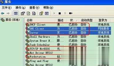 路由器连接上但上不了网怎么办(10)
