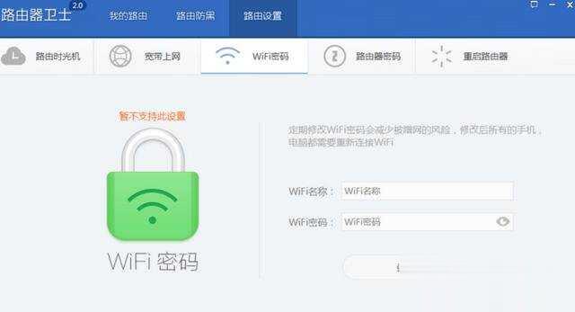 路由器连接上但上不了网怎么办(22)