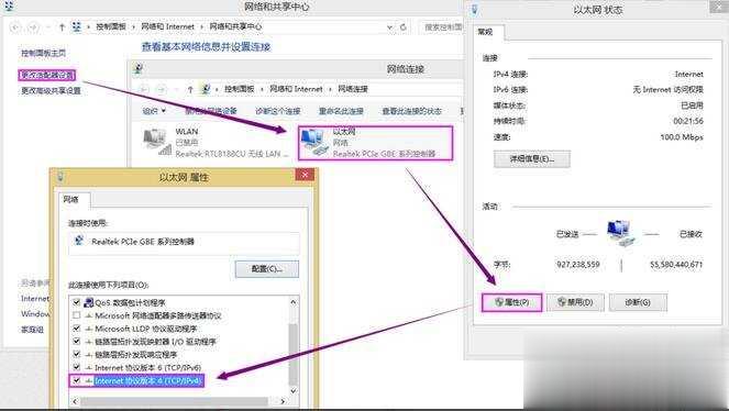 路由器连接上但上不了网怎么办(13)