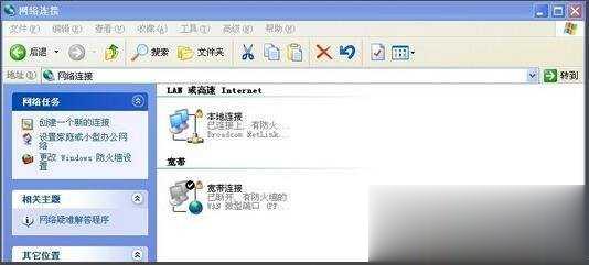 路由器连接上但上不了网怎么办(1)