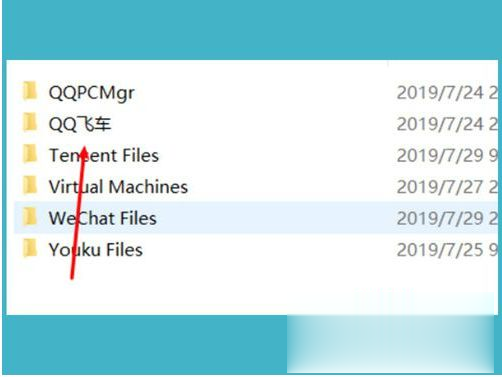 windows10qq飞车怎么改帧数(1)