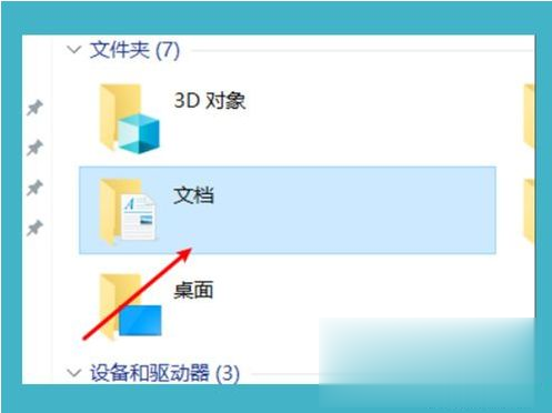 windows10qq飞车怎么改帧数