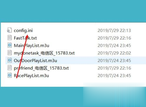 windows10qq飞车怎么改帧数(4)