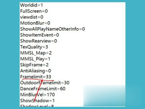 windows10qq飞车怎么改帧数(5)