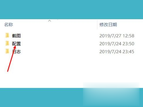 windows10qq飞车怎么改帧数(3)