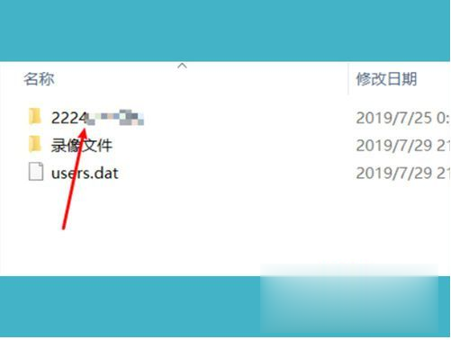 windows10qq飞车怎么改帧数(2)