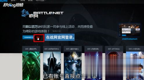 魔兽世界总是断开连接怎么办 魔兽世界一登录就断开连接的解决方法(1)