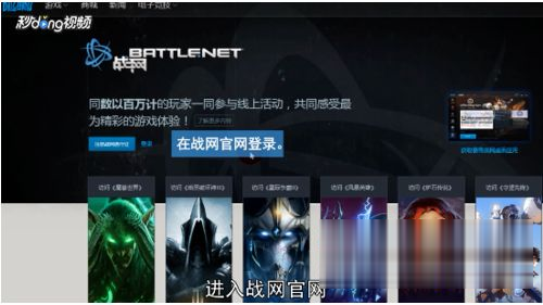 魔兽世界总是断开连接怎么办 魔兽世界一登录就断开连接的解决方法