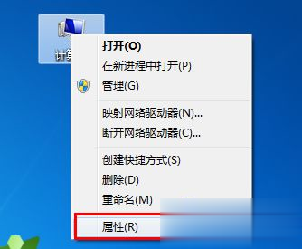 win7系统最新激活密钥key和激活方法