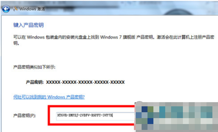 告诉你怎么用win10激活码激活系统，附win10多版本激活密钥(2)