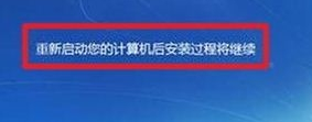 详细教您光盘装系统方法(20)