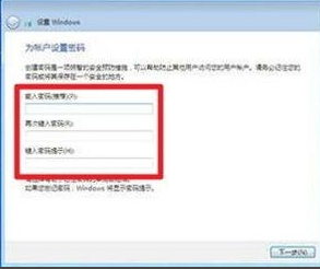 详细教您光盘装系统方法(28)