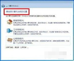 详细教您光盘装系统方法(32)
