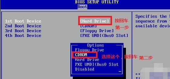 详细教您光盘装系统方法(6)