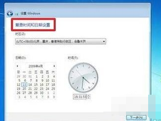 详细教您光盘装系统方法(31)