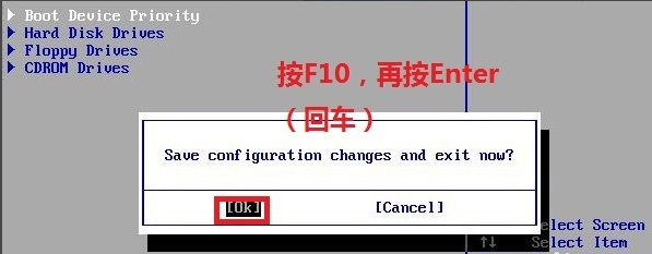 详细教您光盘装系统方法(8)