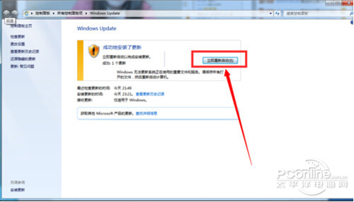 win7升级win10教程(8)