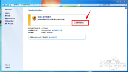 win7升级win10教程(6)